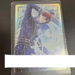 寿嶺二 UR ビジュコレ 第3弾 シャニライ