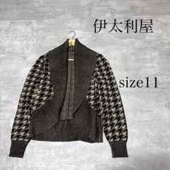 伊太利屋 千鳥柄 ウール混 ニット カーディガン 11のサムネイル