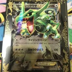 ダークライ EX & レックウザEX セット ダークライ EX & レックウザEX セット レックウザ ex商品一覧