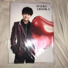 Hey! Say! JUMP 有岡大貴 SENSE or LOVEクリアファイル