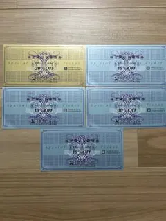 ゼビオホールディングス 株主優待券 10% 20%