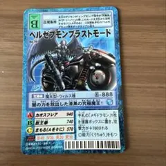 旧デジモンカード ベルゼブモンブラストモード - メルカリ