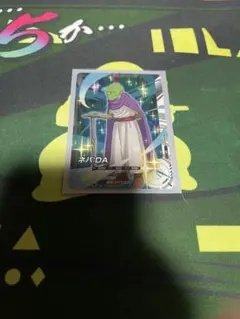 Item thumbnail for item 33456505-9f45-4dc0-97c2-8b294b2a4c26