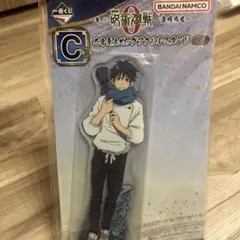2026年最新】一番くじ 呪術廻戦 乙骨 アクリルスタンドの人気アイテム