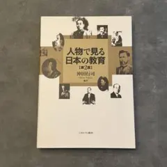 Item thumbnail for item f2e36bd0-8c5a-429a-84ae-792e64cc5130