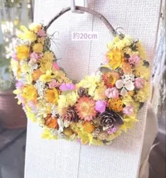 春リース　小花いっぱい幸せ黄色リース♡ 約20cm ドライフラワー　ハーフリース