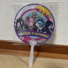 NTE: Neverness to Everness うちわ