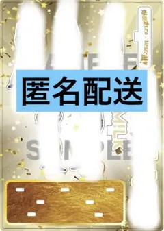 M!LK 爆裂滅アクスタ 土台装飾品のみ