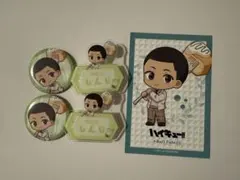 ハイキュー‼︎　渡親治　Bull Pulu ブルプル　5点セット