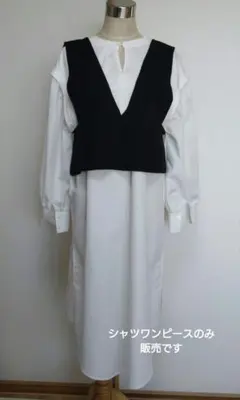 chocol raffine robe シャツワンピース ホワイト白 長袖