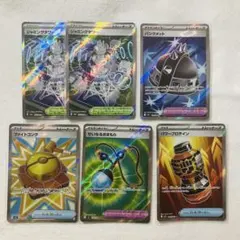 ポケカ SR ジャミングタワー パンクメット ファイトゴング パワープロテイン