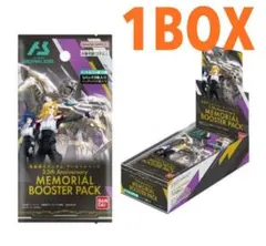 2025年最新】機動戦士ガンダム アーセナルベース booster packの人気