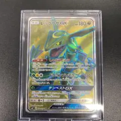 2026年最新】レックウザgx srの人気アイテム - メルカリ