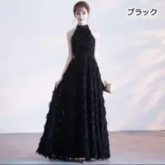 ロングドレス　演奏会　ホルダーネック　ブラック　黒　Aライン　パーティードレス