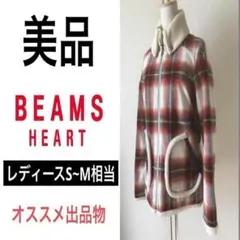 美品 BEAMS HEART☆レディース チェック柄ジャケット☆ビームス女性Mのサムネイル