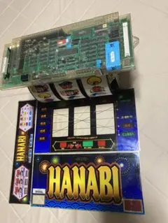 4号機　HANABI ハナビ　実機　カスタムロム付き HANABI 実機 花火 4号機 コイン不要機付き