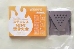 BE-PAL ステンレスMINI焚き火台のサムネイル