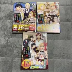 Item thumbnail for item 2c4f58bc-476f-48ea-ab4c-04fc227766ef