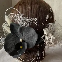水引銀箔付♡ブラック胡蝶蘭髪飾り♡成人式　卒業式　和装　袴　振袖　黒ヘッドドレス