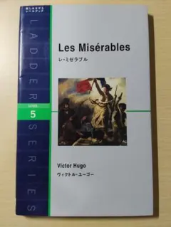 2026年最新】レ・ミゼラブル 別所哲也の人気アイテム - メルカリ