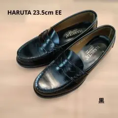 HARUTA 黒 ローファー 23.5cmEE