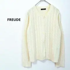 FREUDE ケーブルニットカーディガン　М　しまむら　アイボリー