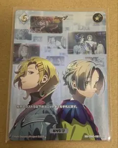 ビルディバイド グノーシア SR＋ 4枚 ユーリ ステラ SQ ループ - メルカリ