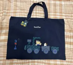 ファミリア familiar レッスンバッグ 電車 車 バッグインバッグ - メルカリ