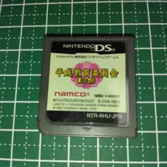 Item thumbnail for item 911d7c13-676d-4199-8872-cc07bffb28c8