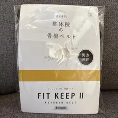 2026年最新】fit keep 骨盤ベルトの人気アイテム - メルカリ