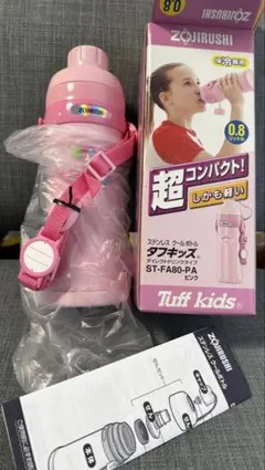 ZOJIRUSHI 象印 ステンレス クールボトル 保冷専用　0.8L 未使用のサムネイル