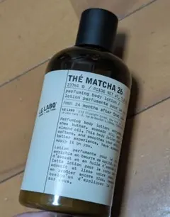 LE LABO THÉ MATCHA 26 ボディローション