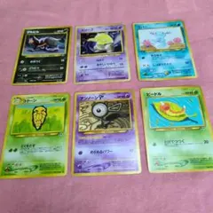 超希少】マーク無し！ポケモンカード ポケカ 旧裏 初版 ノーマル
