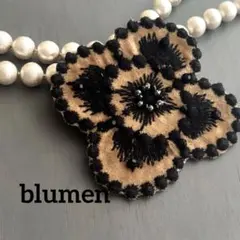 ②52 ミナペルホネン ブローチアクセサリー コサージュ ハンドメイド