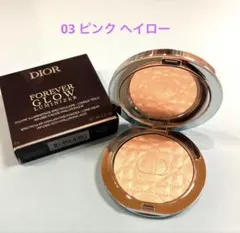 ディオールスキン フォーエバーグロウルミナイザー 03ピンクヘイロー