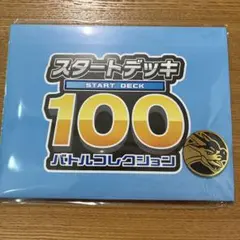 Item thumbnail for item a1f1c3a7-5f9e-4e26-a4d1-1605946a4e5d