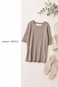 SELECT MOCA セレクトモカ　リブトップス バックオープン カットソー
