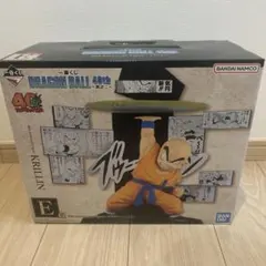 ドラゴンボール 1番くじ 40周年 其のニ E賞 クリリン フィギュア