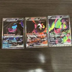 キチキギス　マシマシラ　イイネイヌex SARセット美品