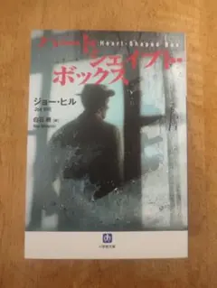 Maruro Yamashita様 リクエスト 2点 まとめ商品