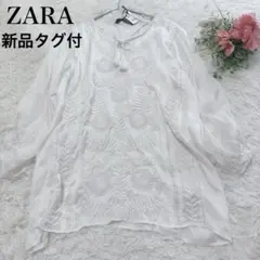 新品タグ付✨ザラZARA エンブロイダリーカットソー　総刺繍シャツ