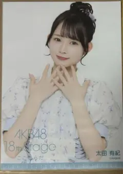 Item thumbnail for item 24449589-918c-4b5d-b921-430c1aa60474