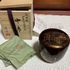 2026年最新】棗 坂下雄峰の人気アイテム - メルカリ