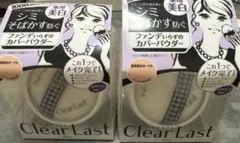 クリアラスト フェイスパウダー 薬用美白オークル aのサムネイル