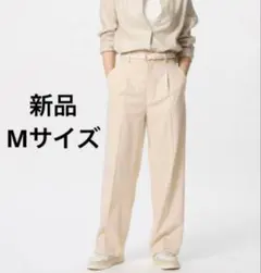 新品未使用品　ユニクロ　タックワイドパンツMサイズ