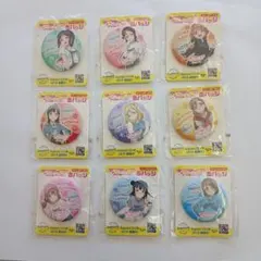 ラブライブ!サンシャイン!!Aqours Club 2018 缶バッジ 9個