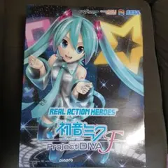 2026年最新】初音ミク rahの人気アイテム - メルカリ