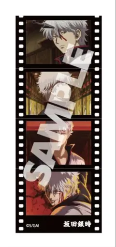 劇場版銀魂 吉原大炎上 入場者特典第7弾 フィルム風シール 坂田銀時