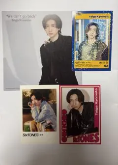 SixTONES 京本大我 CD特典