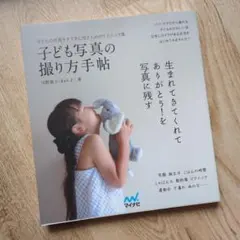 Item thumbnail for item db2cd4dd-af4d-445f-b1fb-4f24d3fc5dc7